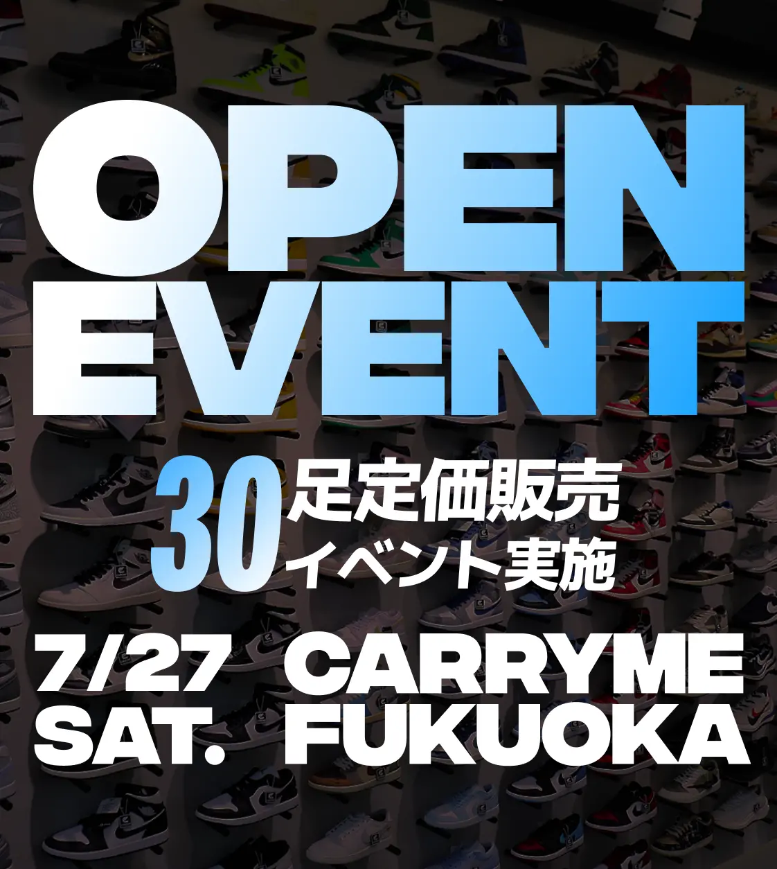 CARRYME Fukuoka OPEN