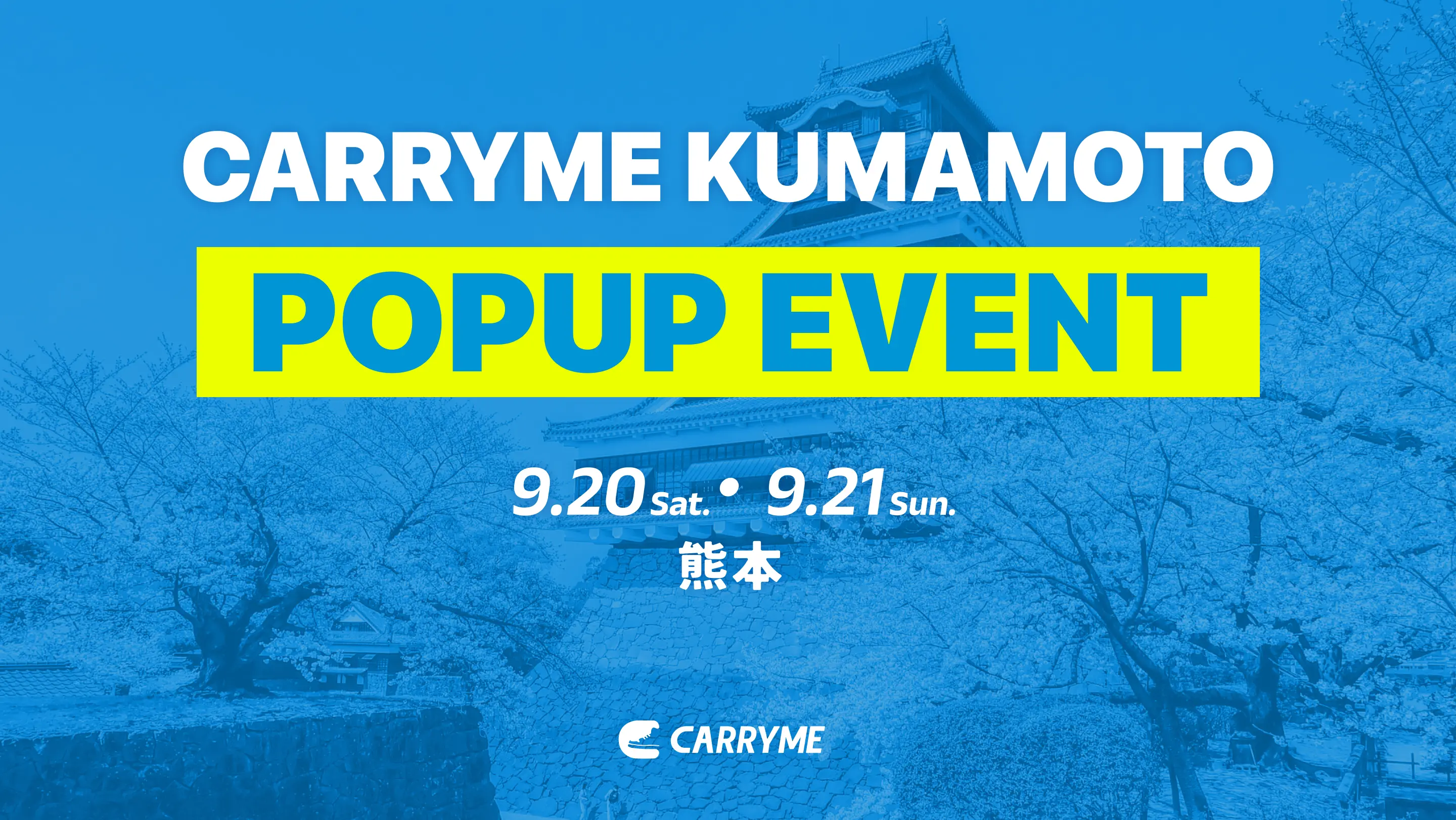 CARRYME Kumamoto OPEN
