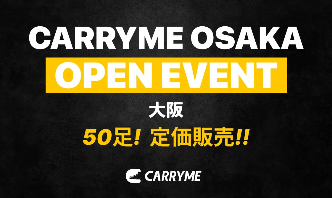 CARRYME KYOTO OPEN