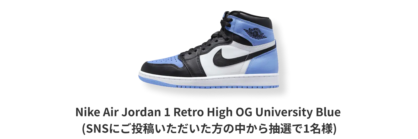 Nike Air Jordan 1 Retro High OG University Blue